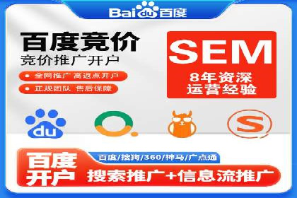 竞价广告ROI提升：代运营公司的实战技巧