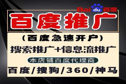 百度竞价推广案例分享：教育行业如何有效吸引潜在学员